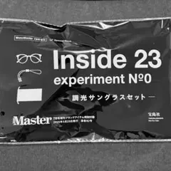亀梨和也 Inside 23 experiment N°0 サングラスセット