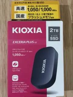 外付けSSD 2TB USB typeC キオクシア製のサムネイル