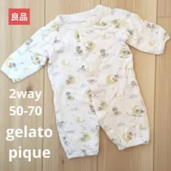 【良品販売】ちいさめジェラピケ　ロンパース　50-70