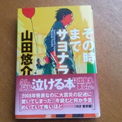 Item thumbnail for item 535dcdf6-b972-4616-97c0-1b8200824987