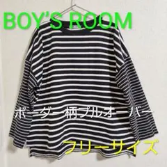 BOY'S ROOM ボーダー柄長袖Tシャツ フリーサイズ