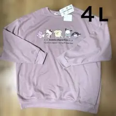 Item thumbnail for item b18c5c88-09e3-47ac-b4cc-e05d14b7b692