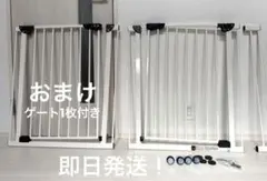 タイムセール中　美品 ベビーゲート ｜拡張フレーム付き｜おまけゲート1枚付き