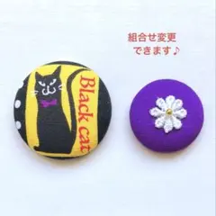 くるみボタン　ブローチ　ヘアゴム　ピンバッジ　猫　黒猫　小花　パープル　＃861
