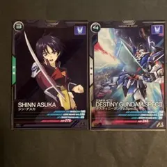 ガンダムアーセナルベース　シン・アスカ　デスティニーガンダムSpecⅡ