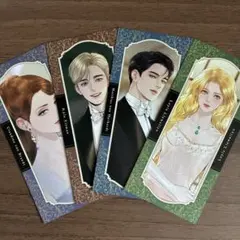 【特典のみ】「泣いてみろ、乞うてもいい 4」しおり4枚セット