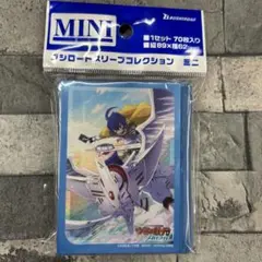〈新品未開封〉スリーブ ミニ ヴァンガード スカイライド