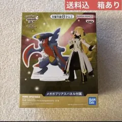 ポケモンマスターズEX メガガブリアス フィギュア