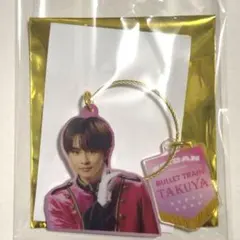 エビライ アクキー 超特急 草川拓弥 タクヤ