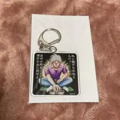 2026年最新】赤木しげる アクスタの人気アイテム - メルカリ