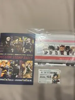 僕のヒーローアカデミア　ヒロアカ　東急線　スタンプラリー　定期券風カード全セット