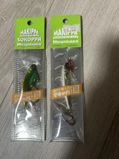 Megabass マキッパ ソコッパ 30g 2個セットのサムネイル