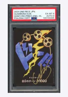 2025年最新】one piece サインの人気アイテム - メルカリ