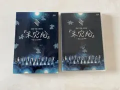 2025年最新】未完成 jo1の人気アイテム - メルカリ