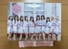 イコラブ 衣装本 オリジナルピンクリボン ときめきを纏って - メルカリ