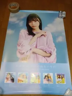 【非売品】乃木坂46 激レアポスター6枚セット(B2サイズ) 2025年最新】乃木坂46 ポスターの人気アイテム - メルカリ