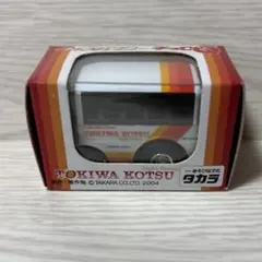 チョロQ トキワ交通　観光バス　2004年　未開封