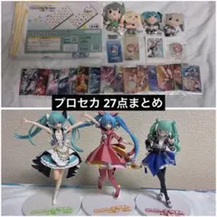 プロセカ まとめ売り