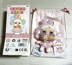 【新品未使用】クライベビー クライング アゲイン again バニー