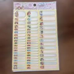 未使用　ディズニープリンセス ラミネート　お名前シール 食洗機ok 名前付け