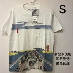 ▪️新品・未使用▪️歌川広重　浮世絵　ボストン美術館　Ｓサイズ Tシャツ