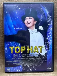 TOP HAT　宙組 宝塚歌劇団 DVD