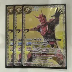 3枚　バトスピ　俺参上モモタロス　仮面ライダー