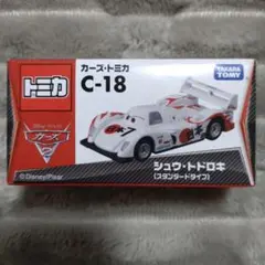 2025年最新】トミカ トドロキの人気アイテム - メルカリ