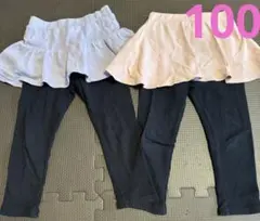 エバクロ　スカッツ　ズボン　100 女の子
