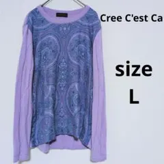 Cree C'est Ca ペイズリー柄 カシミヤ100% 長袖ニット セーター