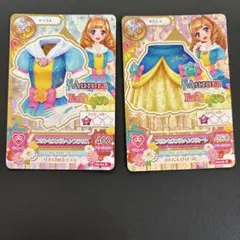 ふたば様 リクエスト 2点 まとめ商品