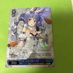 アオハルデイズ 来海 SP ヴァイスシュヴァルツロゼ ゆずソフト - メルカリ