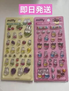 ボンボンドロップシールミッフィー 2シートセット