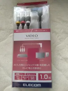 ELECOM RCA映像用ケーブル 1.0mのサムネイル