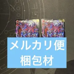 かになべ様 リクエスト 3点 まとめ商品