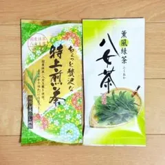 八女茶，緑茶(特上煎茶)1000円10袋 aiminaです 八女茶，緑茶(特上煎茶)1000円2袋 hana様専用 - メルカリ