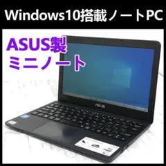 訳あり ASUS オールインワンPC Win11pro - メルカリ