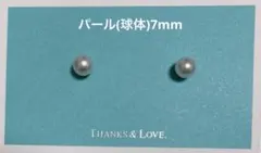 マグネットイヤリング　パール(球体)7mmホワイト×Sキャッチ