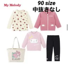 新品未使用　しまむら　福袋　マイメロ　90 サンリオ　マイメロディ