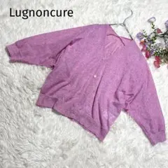 Lugnoncure リネンブレンド ドルマンカーディガン ピンク 麻混のサムネイル