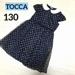 tocca RIBBONCHEKERBOARD（リボンチェッカーボード）