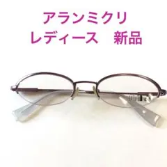 MIKLI par MIKLI 7131 ケース付 アランミクリ ヴィンテージ - メルカリ