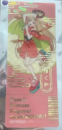 Item thumbnail for item 83abc449-2e63-4cd5-a40a-337a46641fd7