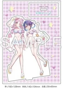 きみしま青 オンラインくじ アクリルスタンド4枚セット きみしま青 オンラインくじ アクリルスタンド4枚セット - メルカリ