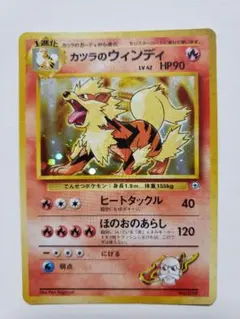 2026年最新】ウインディ 初版の人気アイテム - メルカリ