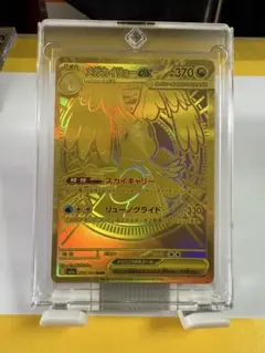 ポケモンカード メガドラゴナイトex MUR 自引き 美品 ポケモンカード メガドラゴナイトEX MUR 自引き品 美品 - メルカリ