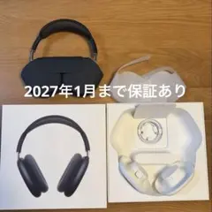 [極美品] Airpods Max Midnight USB-C