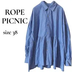 ❤️ロペピクニック❤️ストライプフレアチュニック Mサイズ 青白 ギャザー ゆったり