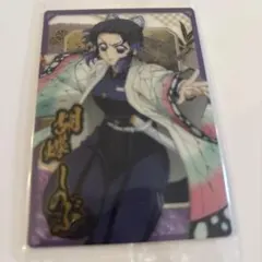 鬼滅の刃ウエハース10胡蝶しのぶ