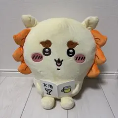 ちいかわ シーサー おすわりBIGぬいぐるみ プライズ